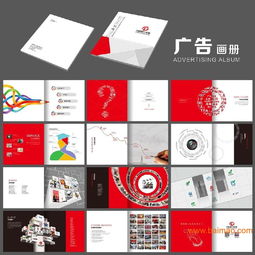 獨特優(yōu)質(zhì)的廣告設計定制服務 專業(yè)生產(chǎn)廠家與價格指南