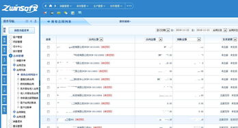 智易時代 以智能管理構建物聯網新生態